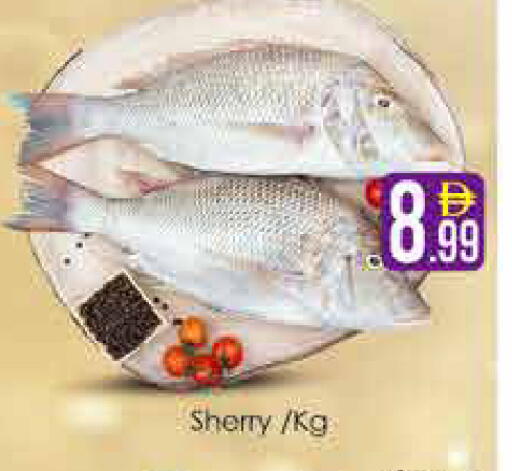 available at AIKO Mall and AIKO Hypermarket in UAE - Dubai
