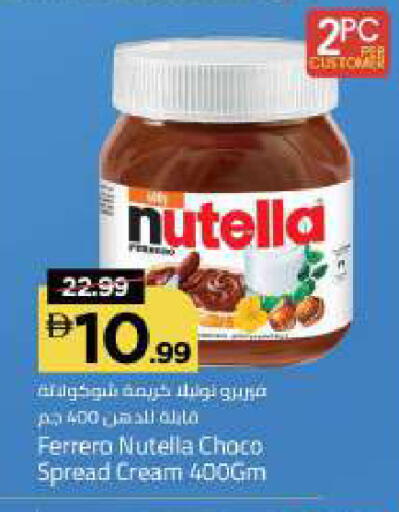 available at Mark & Save in UAE - Abu Dhabi