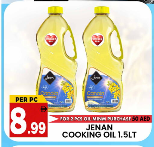 available at Centro Discount Center in UAE - Sharjah / Ajman