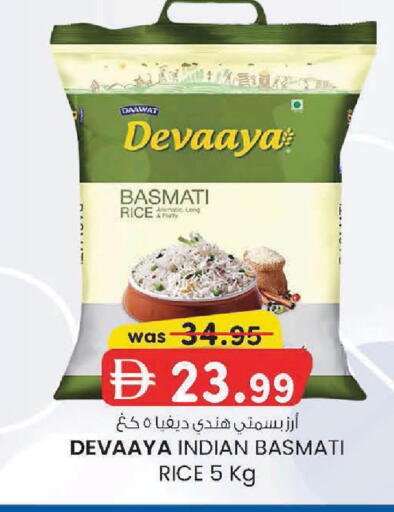 available at K.M Hypermarket in UAE - Al Ain