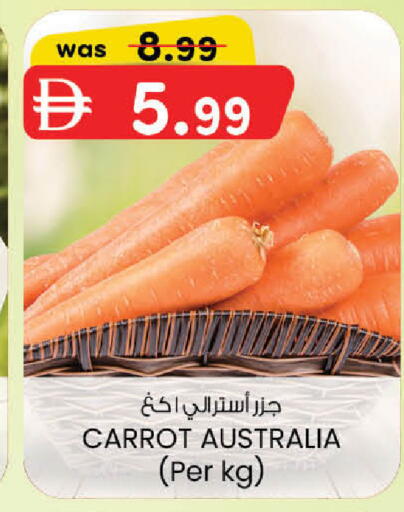 Carrot from Australia available at صفا اكسبريس سوبرماركت in الإمارات العربية المتحدة , الامارات - أبو ظبي