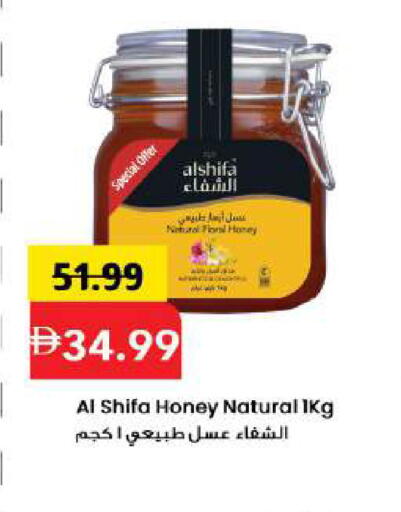 available at مارك & سيف in الإمارات العربية المتحدة , الامارات - دبي