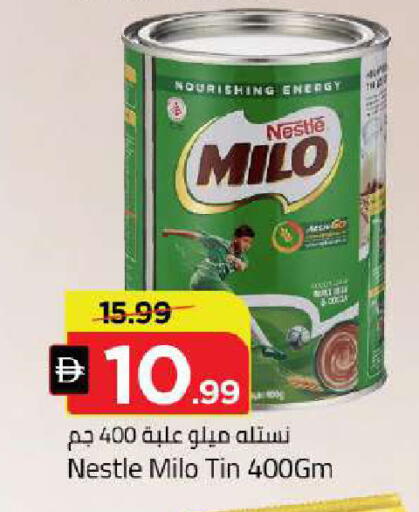 available at مارك & سيف in الإمارات العربية المتحدة , الامارات - دبي