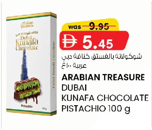 available at K M Trading  in UAE - Sharjah / Ajman