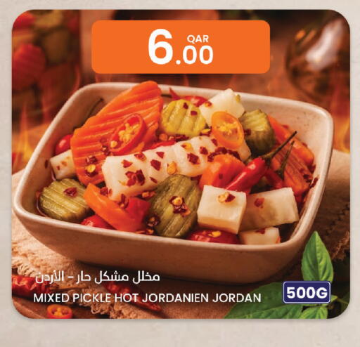 available at البلدي اليوم in قطر - الشمال