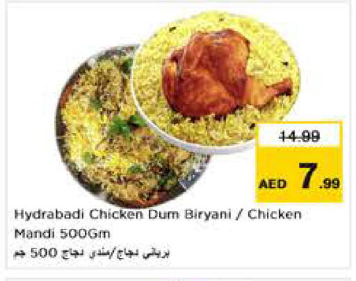 available at Nesto Hypermarket in UAE - Abu Dhabi