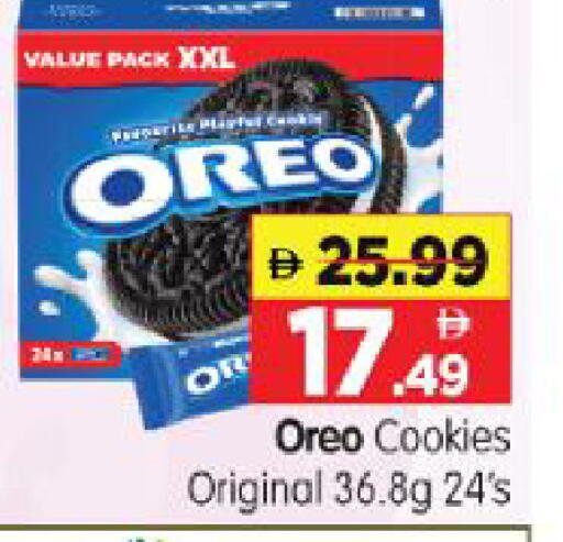 available at Al Madina Hypermarket in UAE - Abu Dhabi
