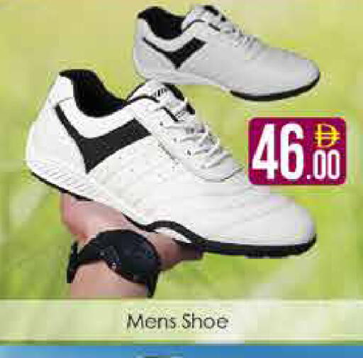 available at AIKO Mall and AIKO Hypermarket in UAE - Dubai