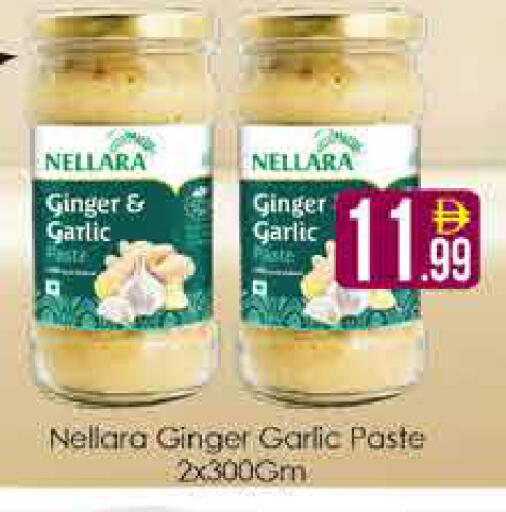 Ginger Garlic available at AIKO Mall and AIKO Hypermarket in UAE - Dubai