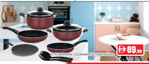 available at عين المدينة هايبرماركت in الإمارات العربية المتحدة , الامارات - الشارقة / عجمان