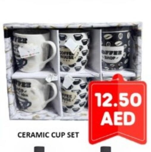 available at GREEN GIFT DEPARTMENT STORE in United Arab Emirates