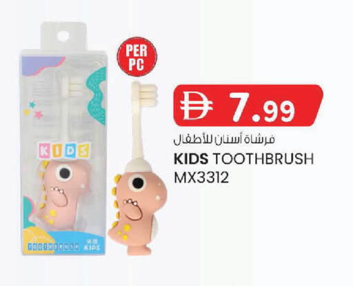 available at K M Trading  in UAE - Dubai