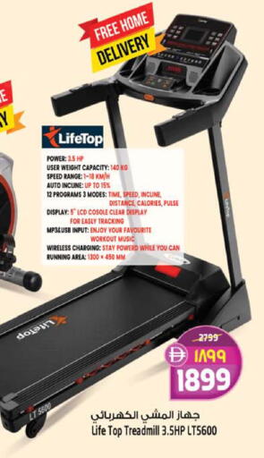 available at Safari Hypermarket in UAE - Sharjah / Ajman