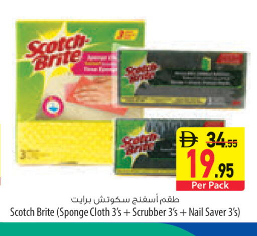 available at السفير ماركت in الإمارات العربية المتحدة , الامارات - رَأْس ٱلْخَيْمَة