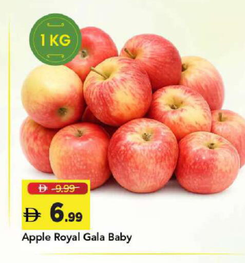 Apple available at مارك & سيف in الإمارات العربية المتحدة , الامارات - أبو ظبي