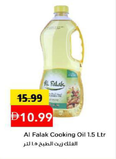available at Mark & Save in UAE - Abu Dhabi