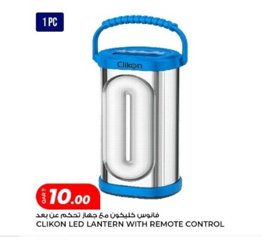 available at Rawabi Hypermarket in Qatar - Al Daayen