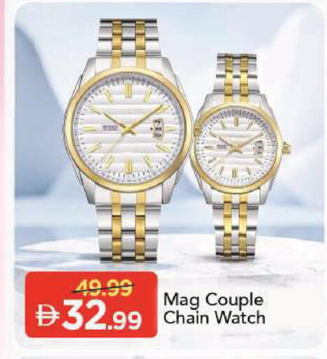 available at Mark & Save in UAE - Sharjah / Ajman
