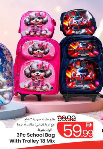 available at مارك & سيف in الإمارات العربية المتحدة , الامارات - الشارقة / عجمان