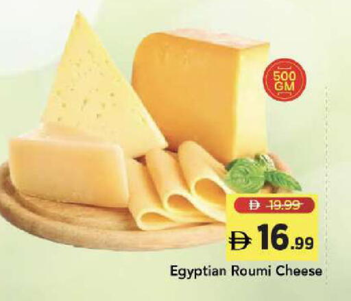 available at مارك & سيف in الإمارات العربية المتحدة , الامارات - دبي