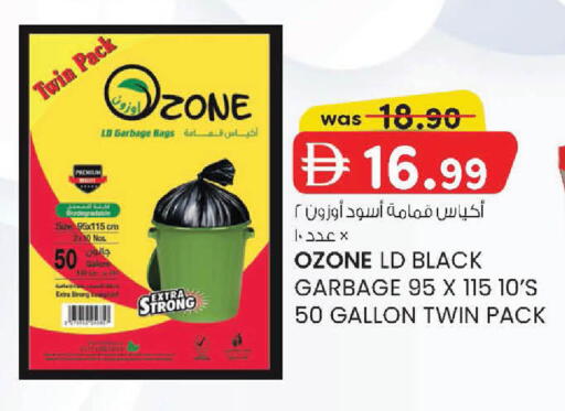 available at صفا اكسبريس سوبرماركت in الإمارات العربية المتحدة , الامارات - أبو ظبي