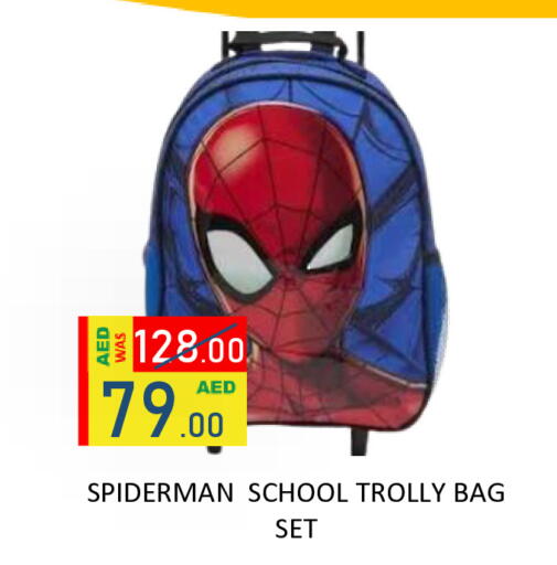 available at ROYAL GULF HYPERMARKET LLC in UAE - Abu Dhabi