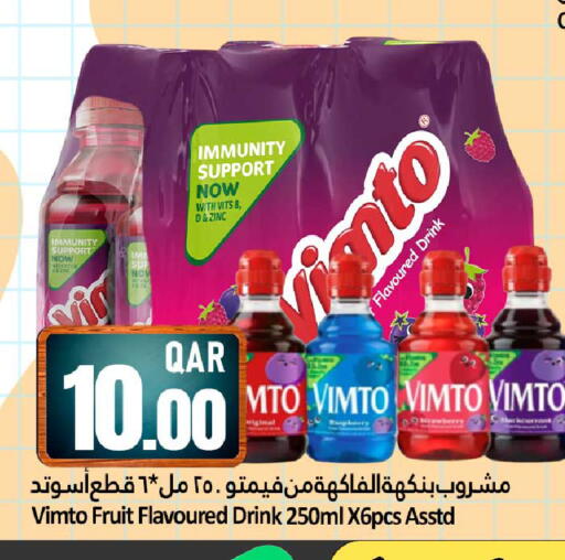available at Dana Hypermarket in Qatar - Al Wakra