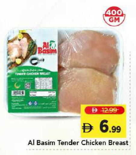 available at مارك & سيف in الإمارات العربية المتحدة , الامارات - دبي