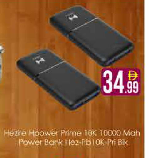 available at AIKO Mall and AIKO Hypermarket in UAE - Dubai