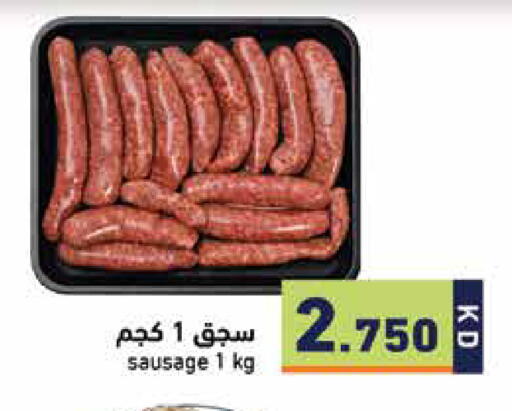 available at Ramez in Kuwait - Kuwait City