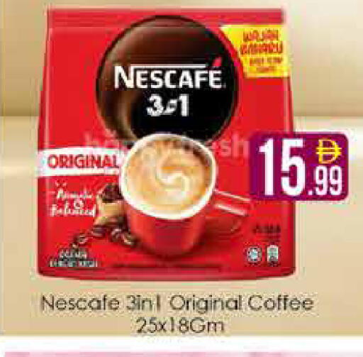 available at AIKO Mall and AIKO Hypermarket in UAE - Dubai