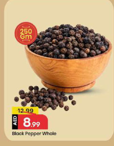 Pepper available at Mark & Save in UAE - Sharjah / Ajman