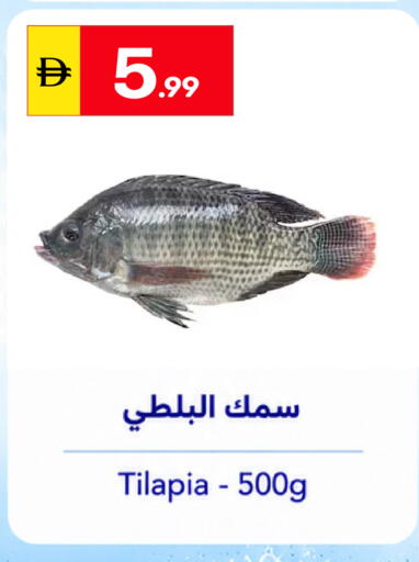 available at جراند الإمارات للتسوق in الإمارات العربية المتحدة , الامارات - أبو ظبي