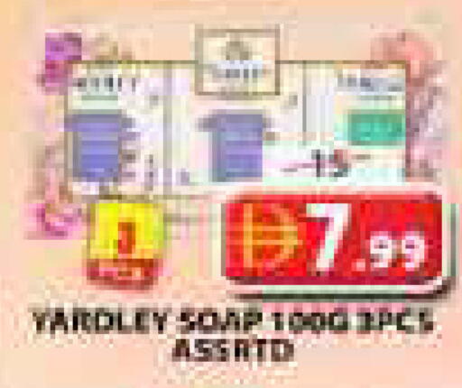 available at جراند هايبر ماركت in الإمارات العربية المتحدة , الامارات - الشارقة / عجمان
