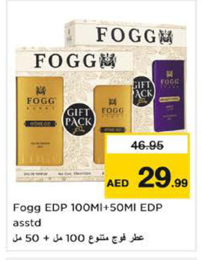 available at نستو هايبرماركت in الإمارات العربية المتحدة , الامارات - الشارقة / عجمان