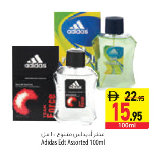 available at السفير ماركت in الإمارات العربية المتحدة , الامارات - أبو ظبي