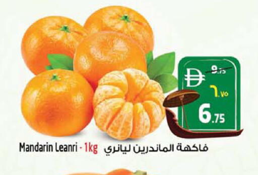 Mandarin available at Safari Hypermarket in UAE - Sharjah / Ajman