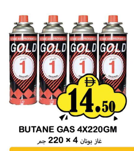 available at Souk Al Mubarak Hypermarket in UAE - Sharjah / Ajman