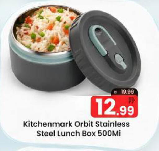 available at Mark & Save in UAE - Abu Dhabi