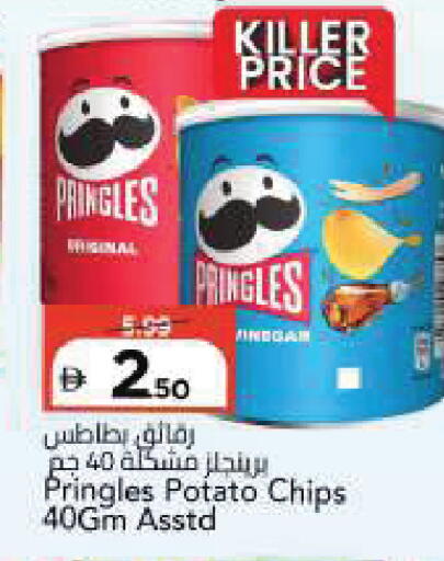 Potato available at Mark & Save in UAE - Sharjah / Ajman