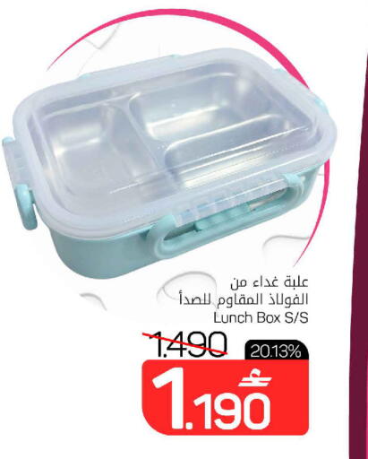 available at MARK & SAVE in Oman - Muscat