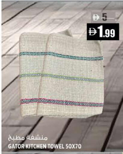 available at هاشم هايبرماركت in الإمارات العربية المتحدة , الامارات - الشارقة / عجمان