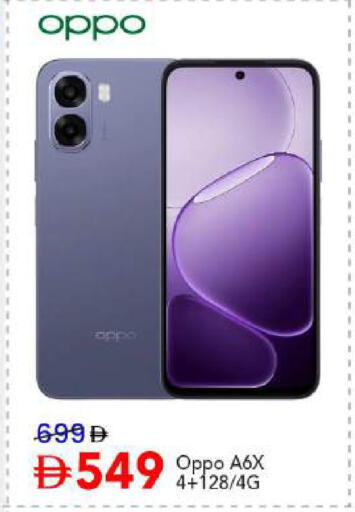 available at مارك & سيف in الإمارات العربية المتحدة , الامارات - أبو ظبي