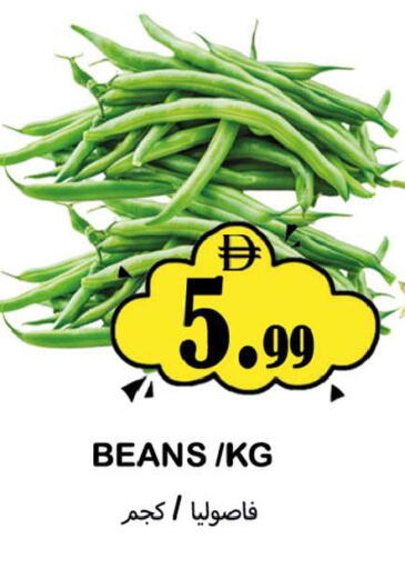 available at سوق المبارك هايبرماركت in الإمارات العربية المتحدة , الامارات - الشارقة / عجمان