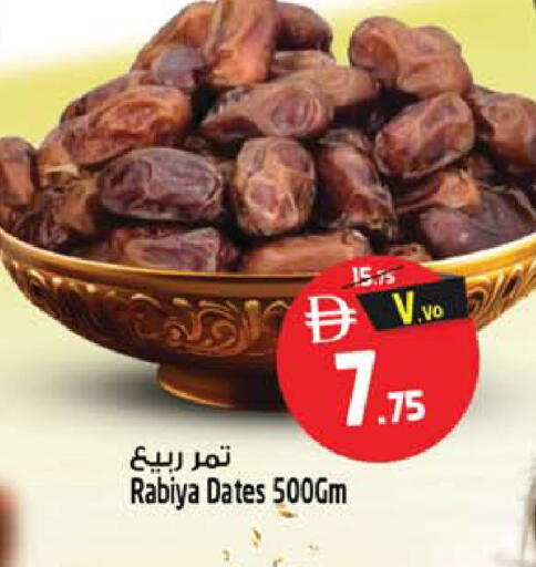 available at Safari Hypermarket in UAE - Sharjah / Ajman