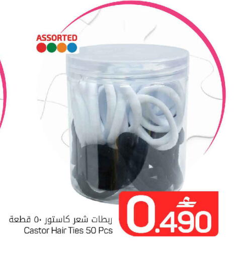 available at مارك & سايف in عُمان - مسقط‎