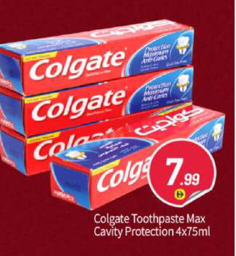 available at BIGmart in UAE - Abu Dhabi