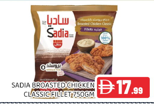 available at عين المدينة هايبرماركت in الإمارات العربية المتحدة , الامارات - الشارقة / عجمان