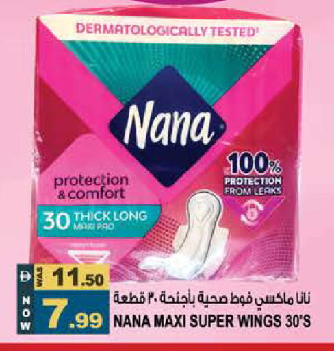 available at Hashim Hypermarket in UAE - Sharjah / Ajman