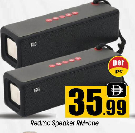 available at Neomart Hypermarket in UAE - Sharjah / Ajman